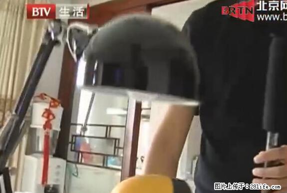 家里的辐射之王竟然是它！比微波炉还高2000倍 - 生活百科 - 文山生活社区 - 文山28生活网 ws.28life.net