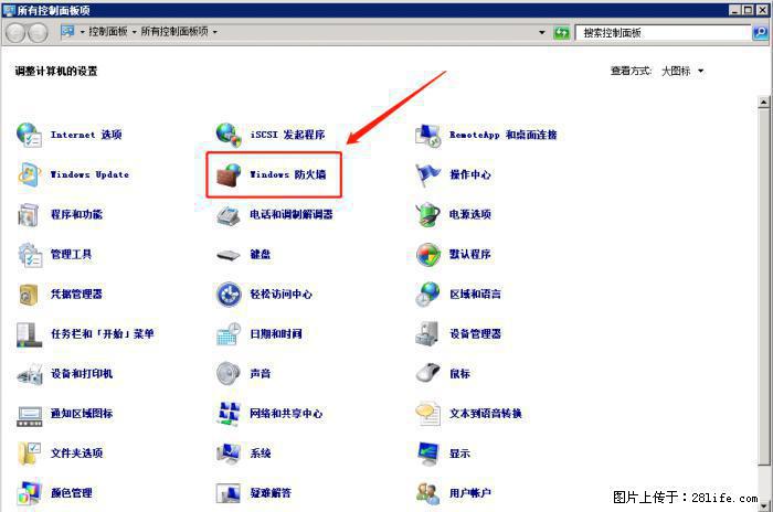 如何关闭局域网共享端口 - 生活百科 - 文山生活社区 - 文山28生活网 ws.28life.net