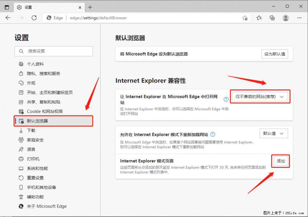 如何让win7以上的Microsoft Edge浏览器通过旧的IE访问指定网站？ - 生活百科 - 文山生活社区 - 文山28生活网 ws.28life.net