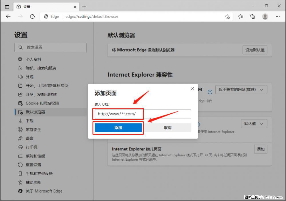 如何让win7以上的Microsoft Edge浏览器通过旧的IE访问指定网站？ - 生活百科 - 文山生活社区 - 文山28生活网 ws.28life.net