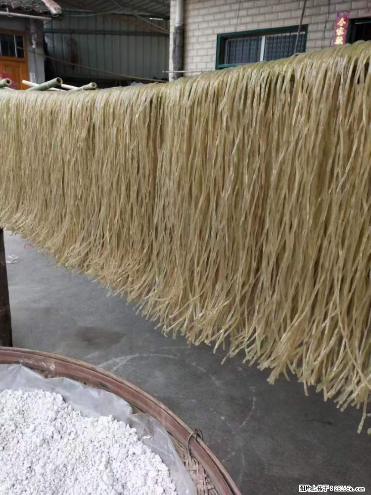 【灌阳正宗红薯粉】美女家里自己做的，干净卫生，假一赔十，价格合理，抢购电话：13737312895 - 土特产 - 饮食特产 - 文山分类信息 - 文山28生活网 ws.28life.net