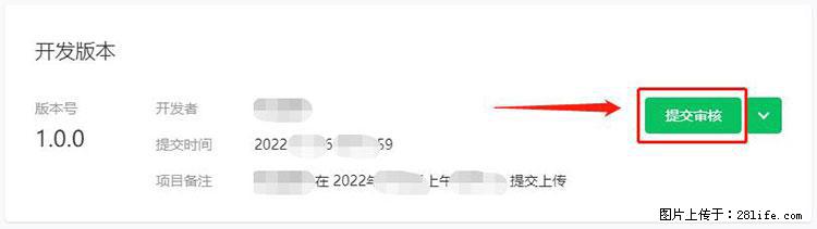 如何简单的让你开发的移动端网站在微信小程序里显示？ - 生活百科 - 文山生活社区 - 文山28生活网 ws.28life.net