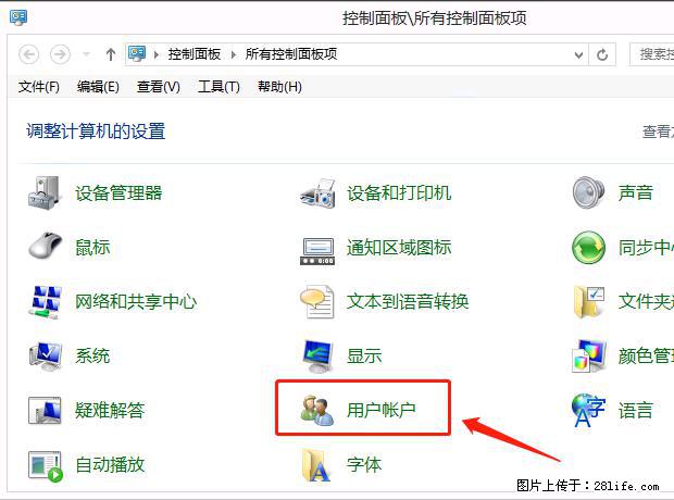 如何修改 Windows 2012 R2 远程桌面控制密码？ - 生活百科 - 文山生活社区 - 文山28生活网 ws.28life.net