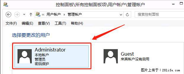 如何修改 Windows 2012 R2 远程桌面控制密码？ - 生活百科 - 文山生活社区 - 文山28生活网 ws.28life.net