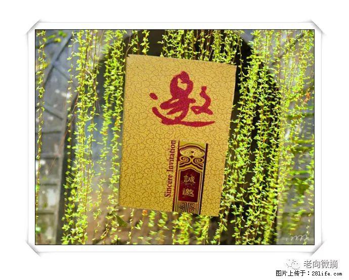 【春天，广西桂林灌阳县向您发出邀请！】开篇 - 游山玩水 - 文山生活社区 - 文山28生活网 ws.28life.net