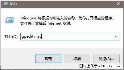远程桌面连接，出现“身份验证错误，要求的函数不受支持“，解决方案 - 生活百科 - 文山生活社区 - 文山28生活网 ws.28life.net