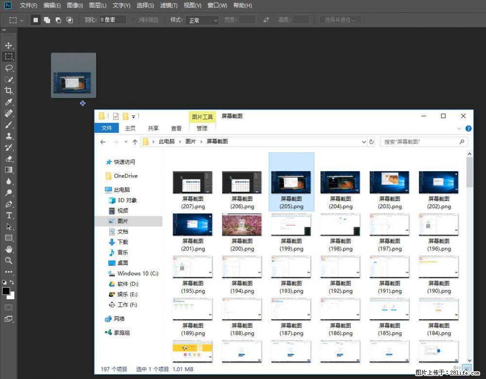 Photoshop不能直接拖拽打开图片的解决办法 - 生活百科 - 文山生活社区 - 文山28生活网 ws.28life.net