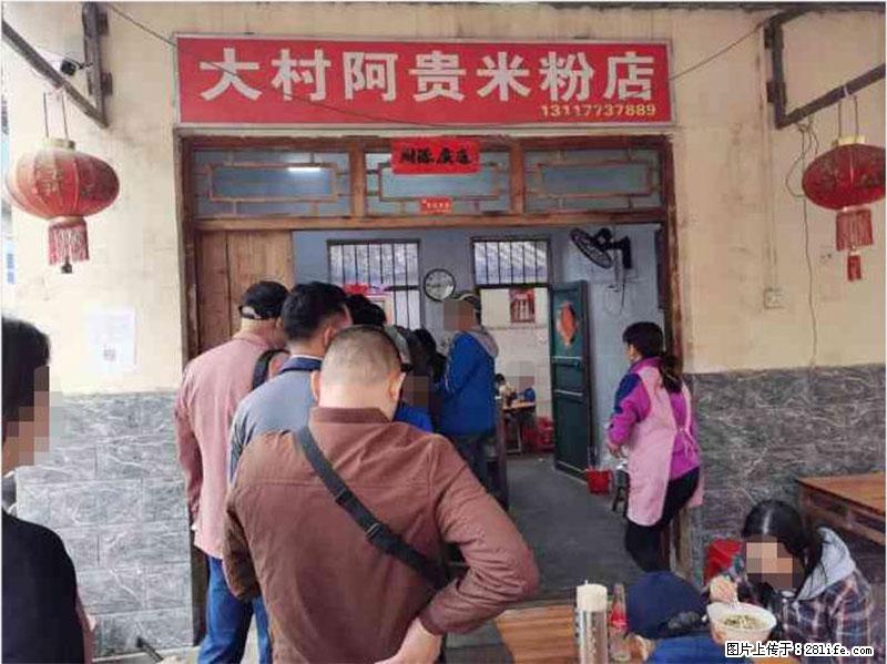 【旅游攻略】来桂林旅游，推荐您去尝尝这几家桂林特色美食 - 美食天地 - 文山生活社区 - 文山28生活网 ws.28life.net