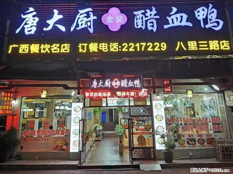 【旅游攻略】来桂林旅游，推荐您去尝尝这几家桂林特色美食 - 美食天地 - 文山生活社区 - 文山28生活网 ws.28life.net