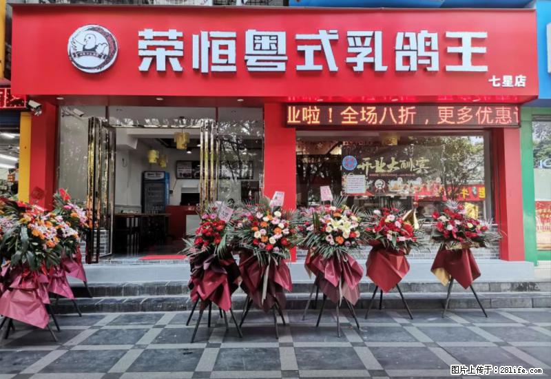 【旅游攻略】来桂林旅游，推荐您去尝尝这几家桂林特色美食 - 美食天地 - 文山生活社区 - 文山28生活网 ws.28life.net
