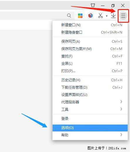 360极速浏览器 如何禁止提示“小窗口播放”？ - 生活百科 - 文山生活社区 - 文山28生活网 ws.28life.net