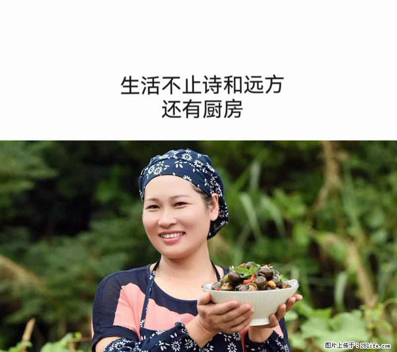 （舌尖上的乡村）灌阳：让人口齿留香的田螺酿 - 2023年07月31日 桂林日报第6版刊发 - 餐饮美食 - 饮食特产 - 文山分类信息 - 文山28生活网 ws.28life.net