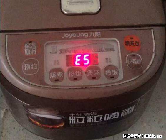 九阳电饭锅，显示屏出现E5是什么问题？ - 生活百科 - 文山生活社区 - 文山28生活网 ws.28life.net