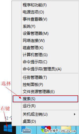 Windows 2012 r2 中如何显示或隐藏桌面图标 - 生活百科 - 文山生活社区 - 文山28生活网 ws.28life.net
