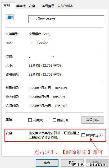 在初始化安装时发生异常：system.IO.fileloadexception：未能加载文件或程序集 - 生活百科 - 文山生活社区 - 文山28生活网 ws.28life.net