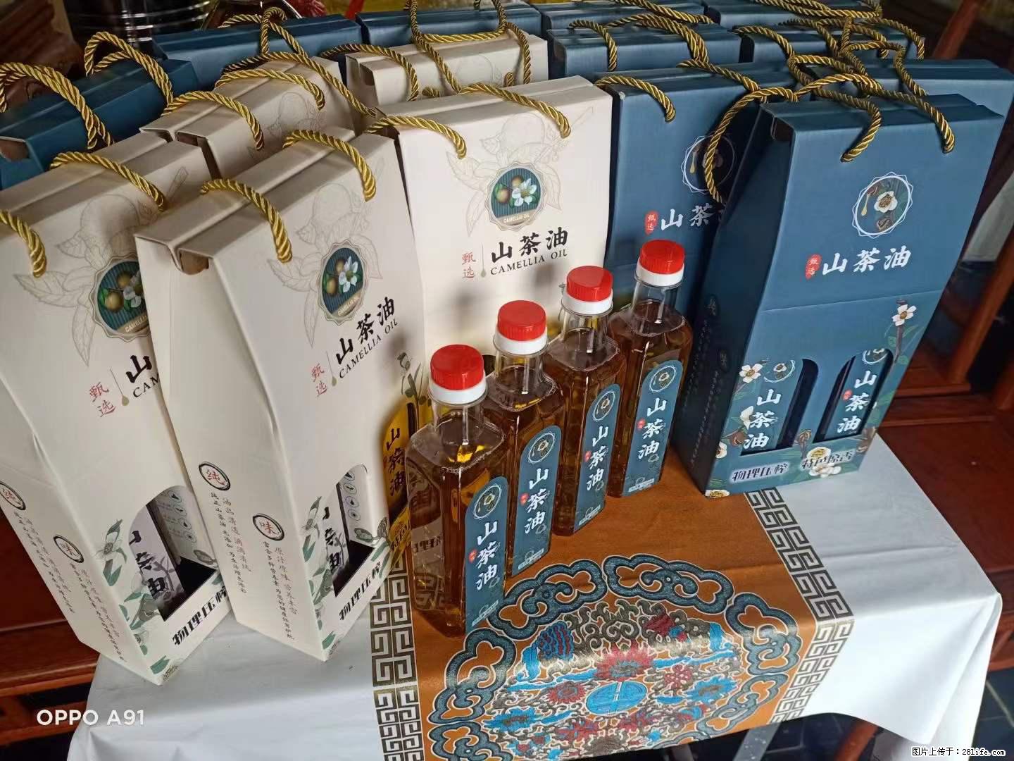 【灌阳县油茶产业示范区】一个有着充实的精神生活的人，对待身外之物自会有一种淡泊的态度 - 美食天地 - 文山生活社区 - 文山28生活网 ws.28life.net