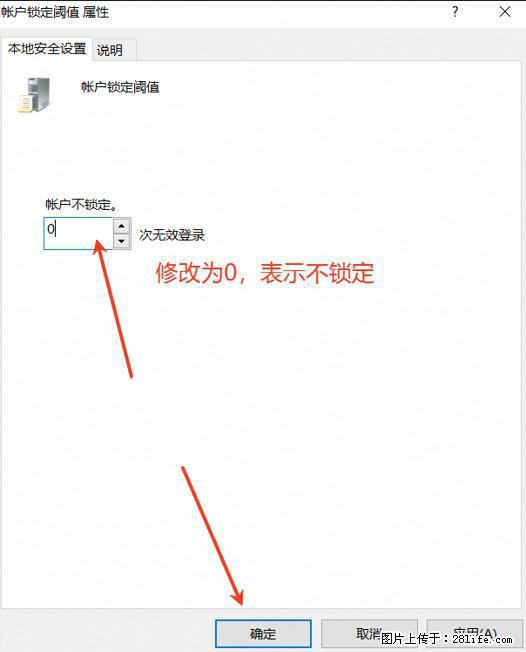 阿里云远程连接云服务器，老是提示“为安全考虑，已锁定该用户帐户”解决方案 - 生活百科 - 文山生活社区 - 文山28生活网 ws.28life.net