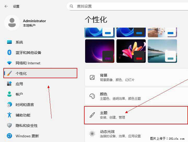 Windows server 2025 如何显示桌面图标？ - 生活百科 - 文山生活社区 - 文山28生活网 ws.28life.net