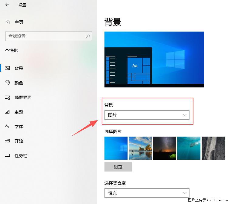 如何去掉桌面上的“了解此图片” - 生活百科 - 文山生活社区 - 文山28生活网 ws.28life.net