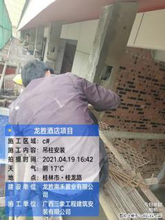 广西三象建筑安装工程有限公司：广西桂林市龙胜酒店项目 - 文山28生活网 ws.28life.net