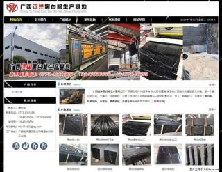 广西远洋黑白根生产基地 shicai9.julong5.com - 文山28生活网 ws.28life.net
