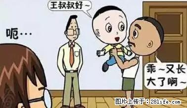 笑癫了！一女的怀孕三年未生，他终于忍不住了... - 娱乐八卦 - 文山生活社区 - 文山28生活网 ws.28life.net