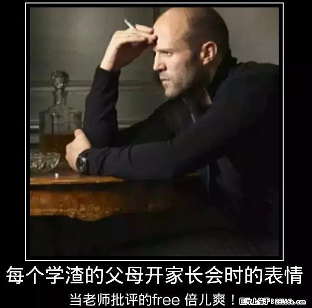 笑癫了！一女的怀孕三年未生，他终于忍不住了... - 娱乐八卦 - 文山生活社区 - 文山28生活网 ws.28life.net