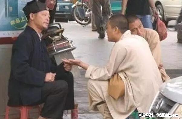笑癫了！一女的怀孕三年未生，他终于忍不住了... - 娱乐八卦 - 文山生活社区 - 文山28生活网 ws.28life.net