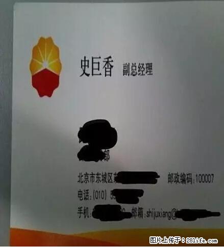 笑癫了！一女的怀孕三年未生，他终于忍不住了... - 娱乐八卦 - 文山生活社区 - 文山28生活网 ws.28life.net