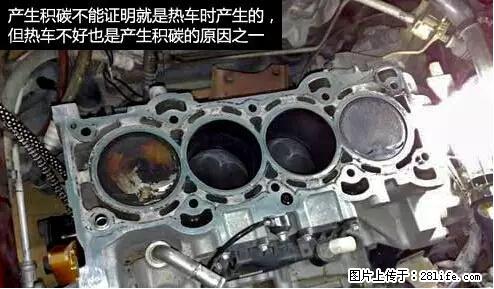 你知道怎么热车和取暖吗？ - 车友部落 - 文山生活社区 - 文山28生活网 ws.28life.net