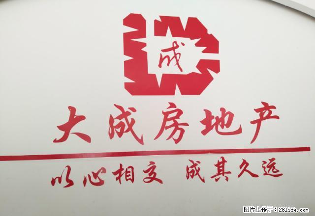 好房单格卧龙大桥出租+房子装修清秀+安静交通方便出入方便 - 房屋出租 - 房屋租售 - 文山分类信息 - 文山28生活网 ws.28life.net