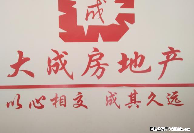 休闲广场旁和谐世界城18楼有2室出租、房子刚装修好的、很清秀 - 房屋出租 - 房屋租售 - 文山分类信息 - 文山28生活网 ws.28life.net
