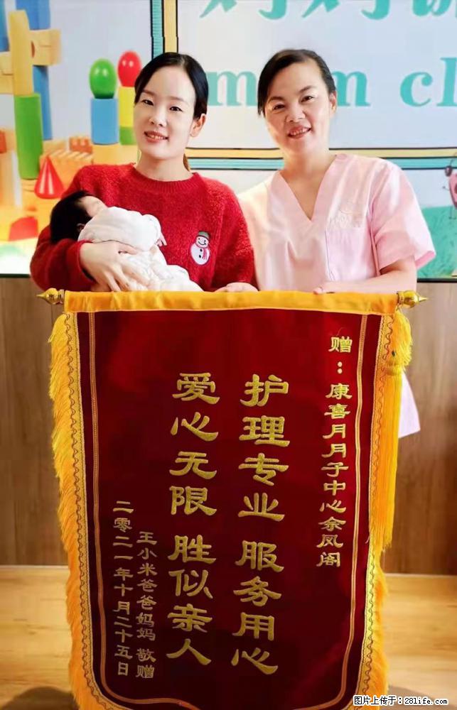 上海高端月子会所招新手月嫂，零基础带教，包吃住 - 职场交流 - 文山生活社区 - 文山28生活网 ws.28life.net