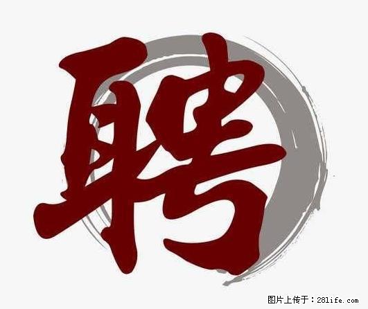 招聘照顾老人的阿姨 - 职场交流 - 文山生活社区 - 文山28生活网 ws.28life.net