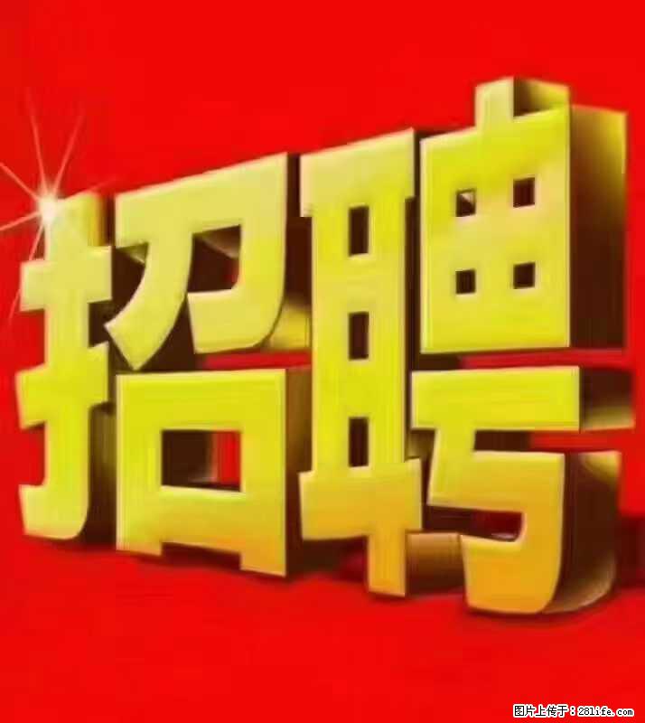 【东莞市威萨电子科技有限公司】公司直招：外贸业务、仓管员、跟单文员、普工 - 职场交流 - 文山生活社区 - 文山28生活网 ws.28life.net
