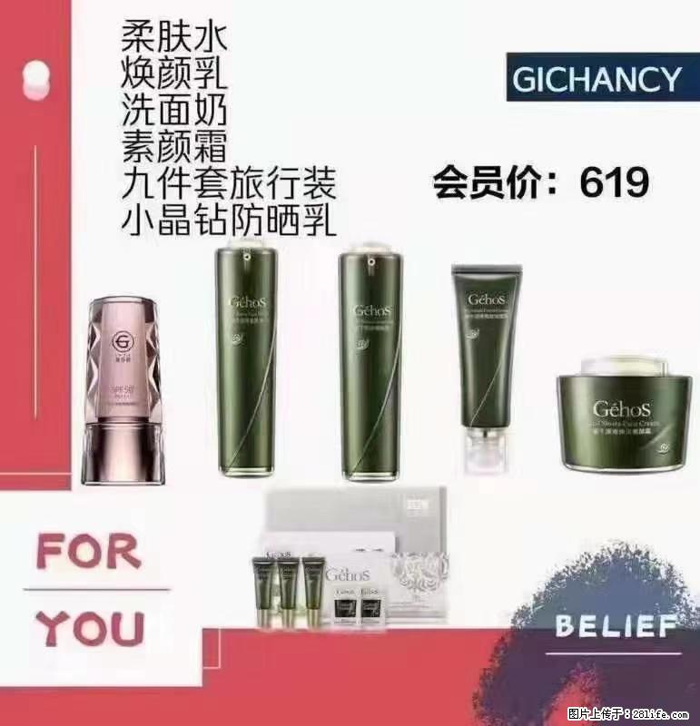 ️ 【姬存希】配套产品与价格 - 其他广告 - 广告专区 - 文山分类信息 - 文山28生活网 ws.28life.net