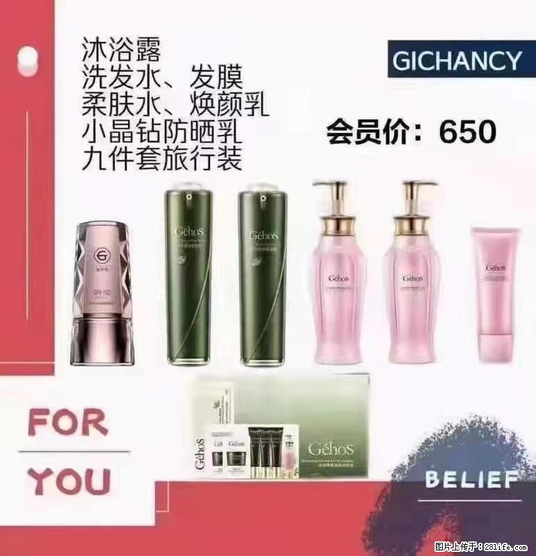 ️ 【姬存希】配套产品与价格 - 其他广告 - 广告专区 - 文山分类信息 - 文山28生活网 ws.28life.net