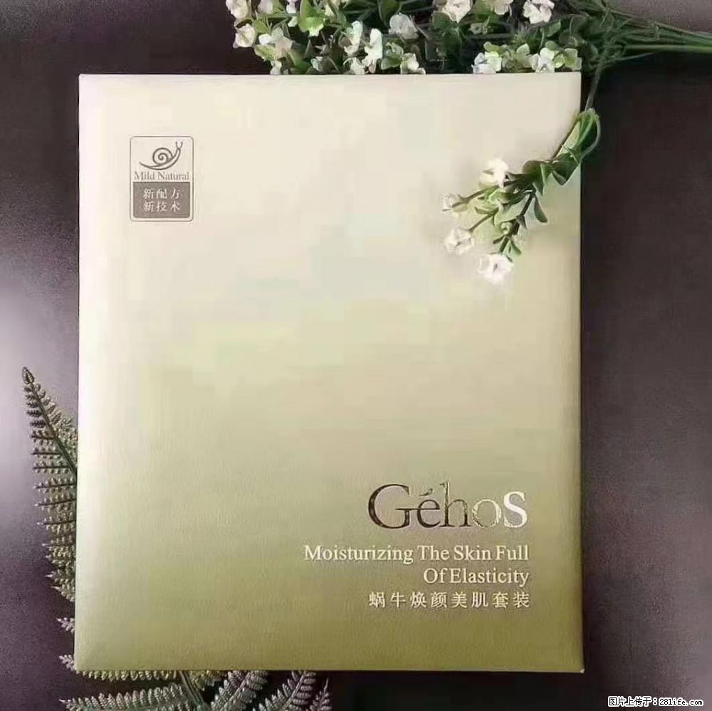 【姬存希】Géhos 美肌四件套，滋养补水+修复锁水 - 新手上路 - 文山生活社区 - 文山28生活网 ws.28life.net
