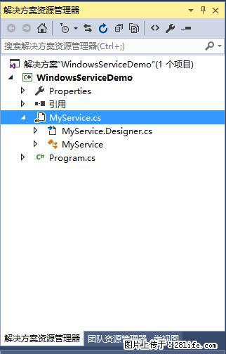 使用C#.Net创建Windows服务的方法 - 生活百科 - 文山生活社区 - 文山28生活网 ws.28life.net