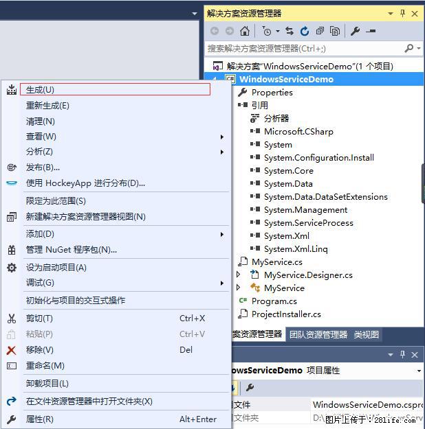 使用C#.Net创建Windows服务的方法 - 生活百科 - 文山生活社区 - 文山28生活网 ws.28life.net