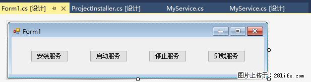 使用C#.Net创建Windows服务的方法 - 生活百科 - 文山生活社区 - 文山28生活网 ws.28life.net