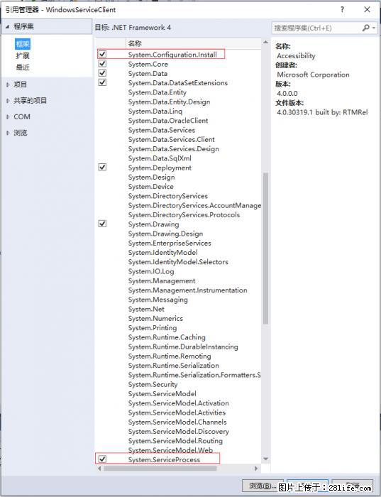 使用C#.Net创建Windows服务的方法 - 生活百科 - 文山生活社区 - 文山28生活网 ws.28life.net