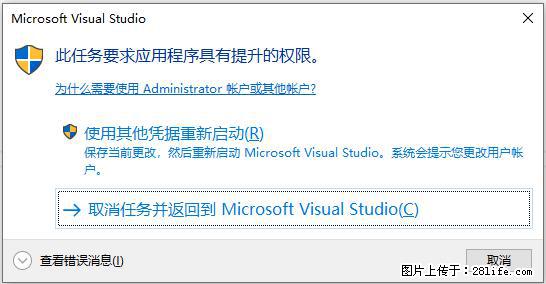 使用C#.Net创建Windows服务的方法 - 生活百科 - 文山生活社区 - 文山28生活网 ws.28life.net