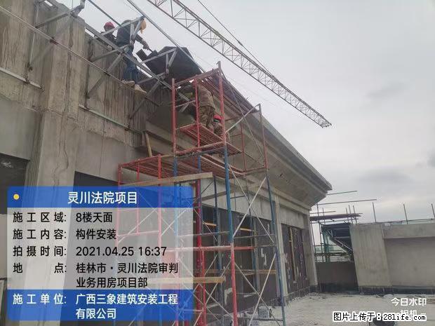 【广西三象建筑安装工程有限公司】广西桂林市灵川县法院项目 - 新手上路 - 文山生活社区 - 文山28生活网 ws.28life.net