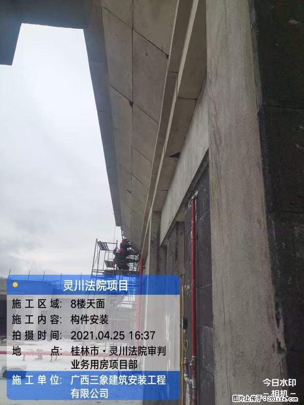 【广西三象建筑安装工程有限公司】广西桂林市灵川县法院项目 - 新手上路 - 文山生活社区 - 文山28生活网 ws.28life.net