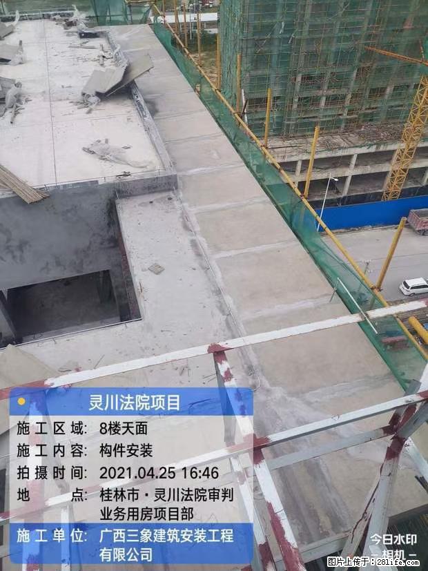 【广西三象建筑安装工程有限公司】广西桂林市灵川县法院项目 - 新手上路 - 文山生活社区 - 文山28生活网 ws.28life.net