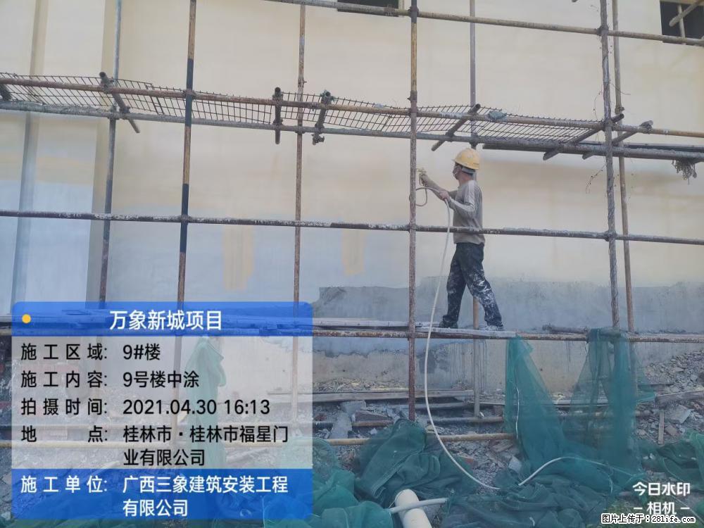 【广西三象建筑安装工程有限公司】万象新城项目 - 家居生活 - 文山生活社区 - 文山28生活网 ws.28life.net