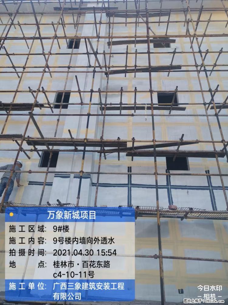 【广西三象建筑安装工程有限公司】万象新城项目 - 家居生活 - 文山生活社区 - 文山28生活网 ws.28life.net