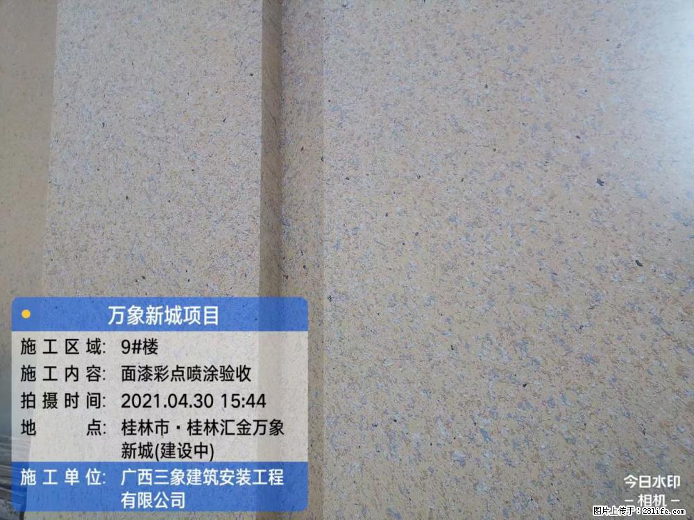 【广西三象建筑安装工程有限公司】万象新城项目 - 家居生活 - 文山生活社区 - 文山28生活网 ws.28life.net