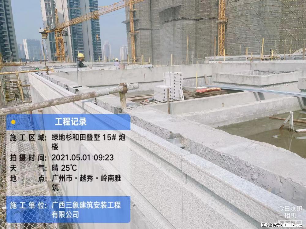 【广西三象建筑安装工程有限公司】绿地衫和田叠墅项目 - 家居生活 - 文山生活社区 - 文山28生活网 ws.28life.net
